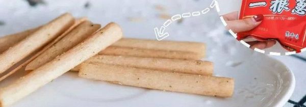 一根葱零食的危害