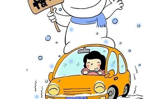 下雪安全注意事项