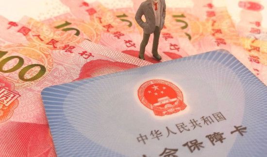 生育险一共报销多少钱