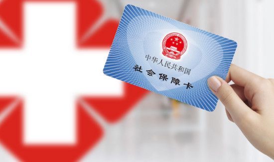 三险自己交一月多少钱