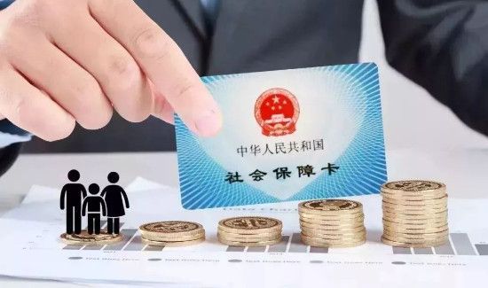 五险最低标准交多少钱