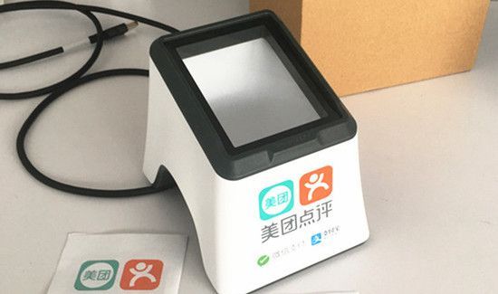 手机不在身边收款器播报吗
