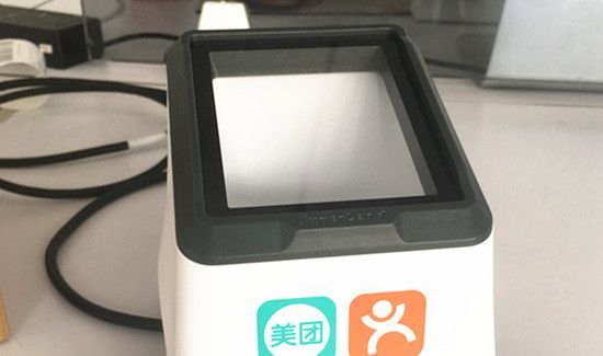 手机不在身边收款器播报吗