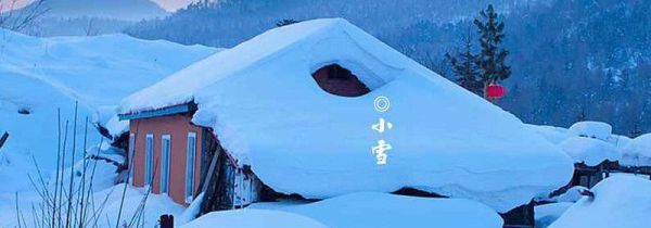 小雪是农历几月几日