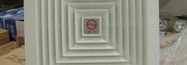 换气扇为什么声音这么大