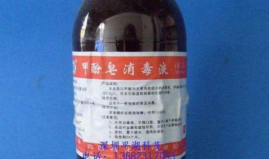 消毒液能杀死真菌吗