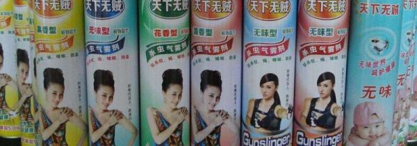 消毒液能杀跳蚤吗