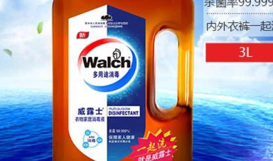 消毒液能漂白衣服吗