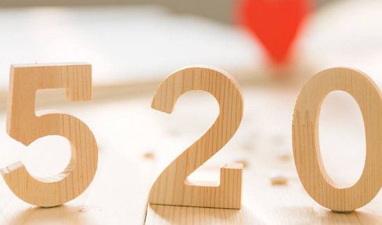 2157爱情数字意思