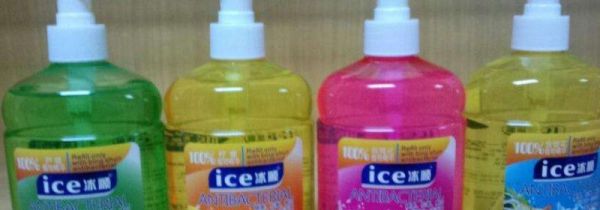 洗手液是酸性还是碱性