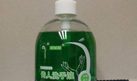 洗手液是酸性还是碱性