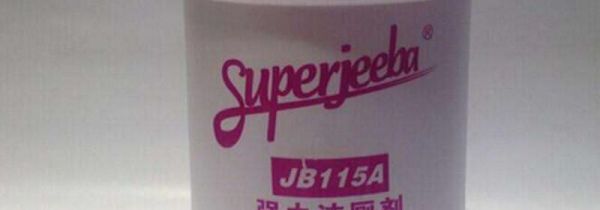 洁厕净对人体有害吗