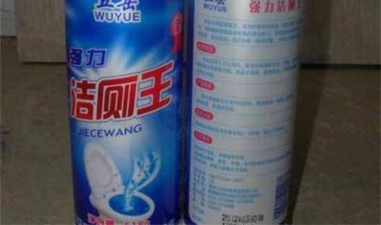 洁厕净对人体有害吗