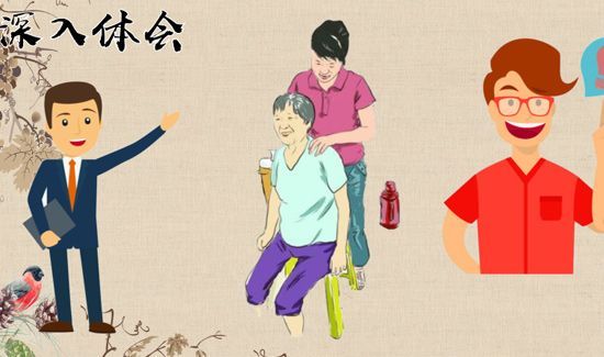 上善若水什么意思