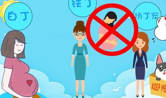 丁克是什么意思