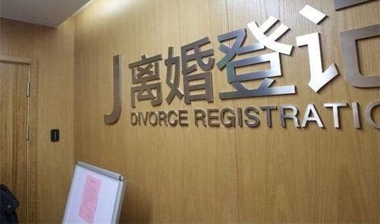 民政局几点下班