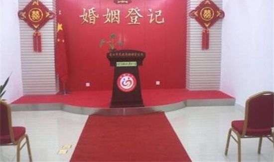 民政局国庆节上班吗