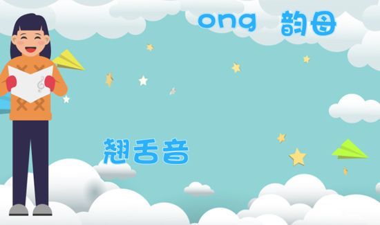 平舌音和翘舌音有哪些