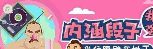 段友暗号都有啥？