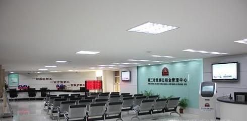 企业如何办理住房公积金开户