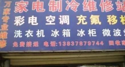 饮水机不加热或一直加热怎么办