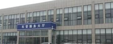 购车发票丢失怎么办理过户手续