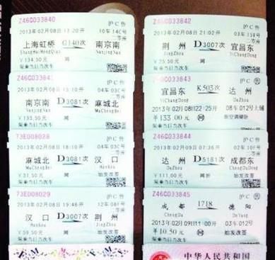 曲线回家什么意思