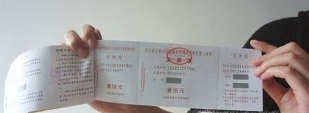 什么发票能够报销