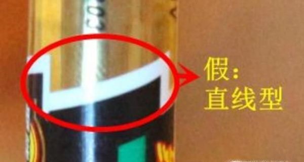 怎么区别原厂和劣质电池