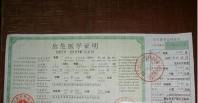 怎样改身份证的出生日期