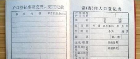 怎样改身份证的出生日期