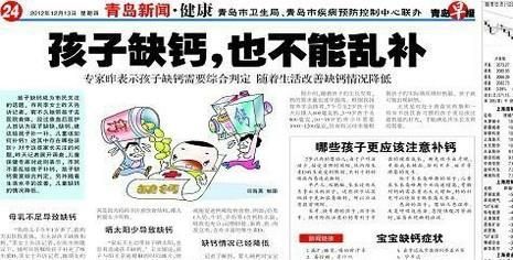 补钙的最佳年龄是多少