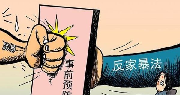 怎样申请人身安全保护令