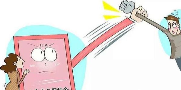 怎样申请人身安全保护令