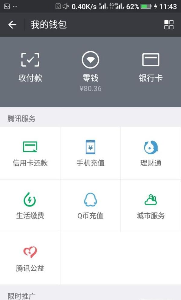 如何网上预约办理护照（上海市）