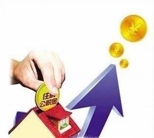 公积金可以自己补交吗