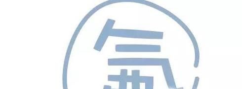 使用含氟牙膏好吗？