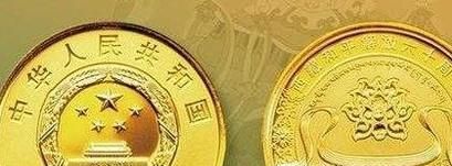 为什么纪念币具有收藏价值