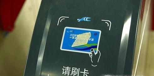 全国一卡通怎么办理