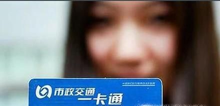 全国一卡通怎么办理