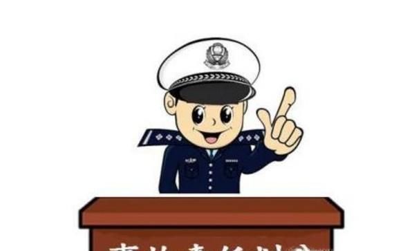 鬼探头交通事故怎样定责