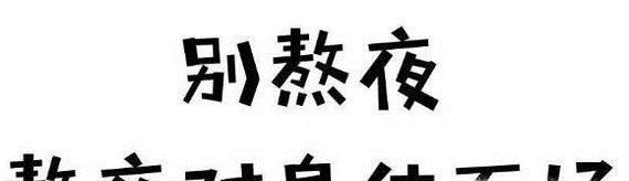 90后除了佛系养蛙之外还做了什么事