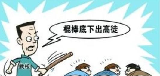 老师有必要体罚学生吗