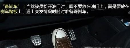 什么是鬼探头 怎样有效应对鬼探头