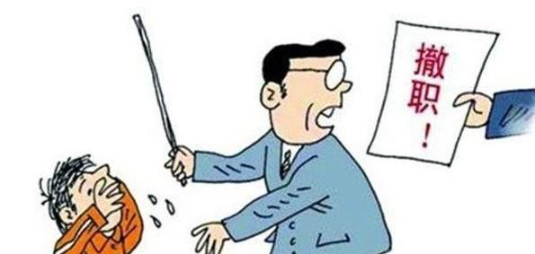 被老师变相体罚怎么办