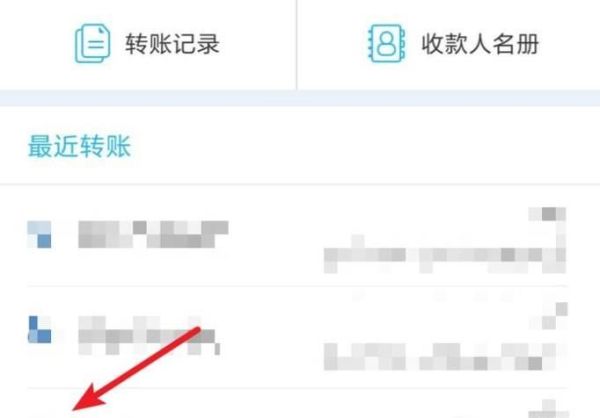 如何跨行转账不用手续费
