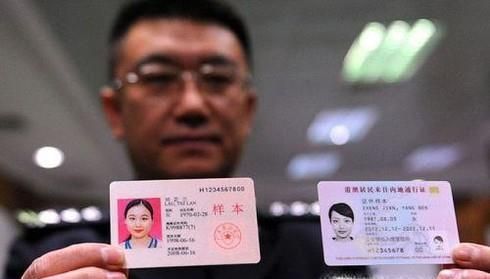 去澳门旅游要办理的手续