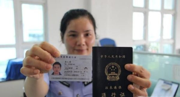 去澳门旅游要办理的手续