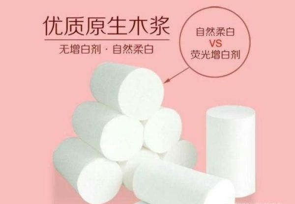 怎样选择合格优质的纸巾?