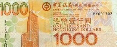 港币兑换人民币的方法有哪些